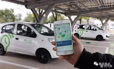 昨晚看新聞,&ldquo;共享汽車(chē)&rdquo;,有人知道是什么鬼么_榮威RX5論壇論壇_XCAR 愛(ài)卡汽車(chē)俱樂(lè)部