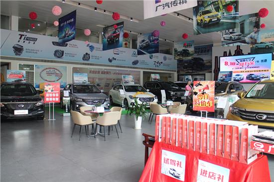 【貴港東翔傳祺公司介紹_貴港汽車4s店】-易車網(wǎng)